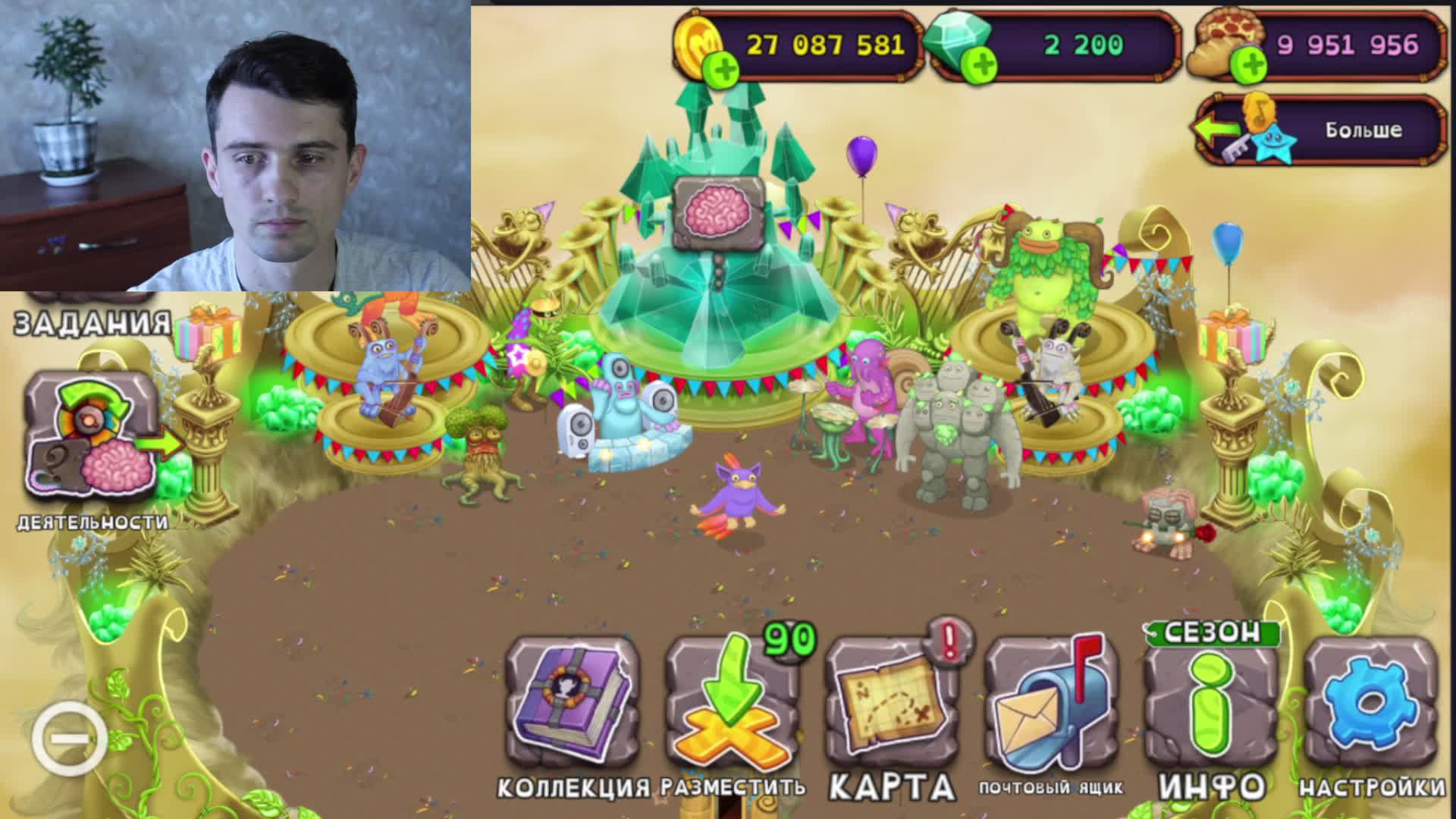 Стрим. Рулетка. Смотрю острова смотреть онлайн