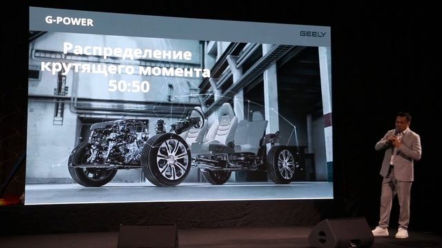 Купе-кроссоверы Geely Tugella. Джили Тугелла 2023 в Алматы. Презентация Тугелла от Orbis Auto смотреть онлайн