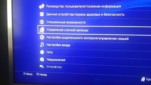 Ошибка E-8210604A PS4. Решение смотреть онлайн