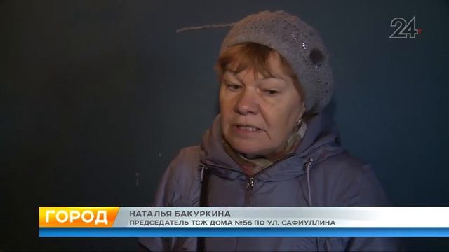 В Казани в пустую квартиру заселили свору бездомных собак смотреть онлайн