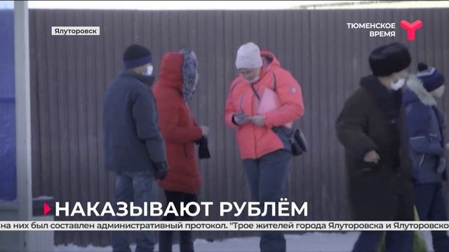 15 000 рублей — штраф за повторное появление без маски в общественном месте смотреть онлайн