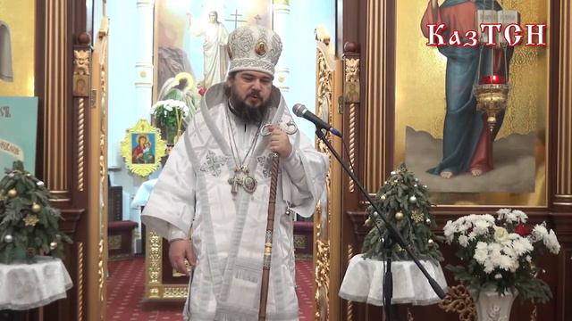 КазТСН смотреть онлайн