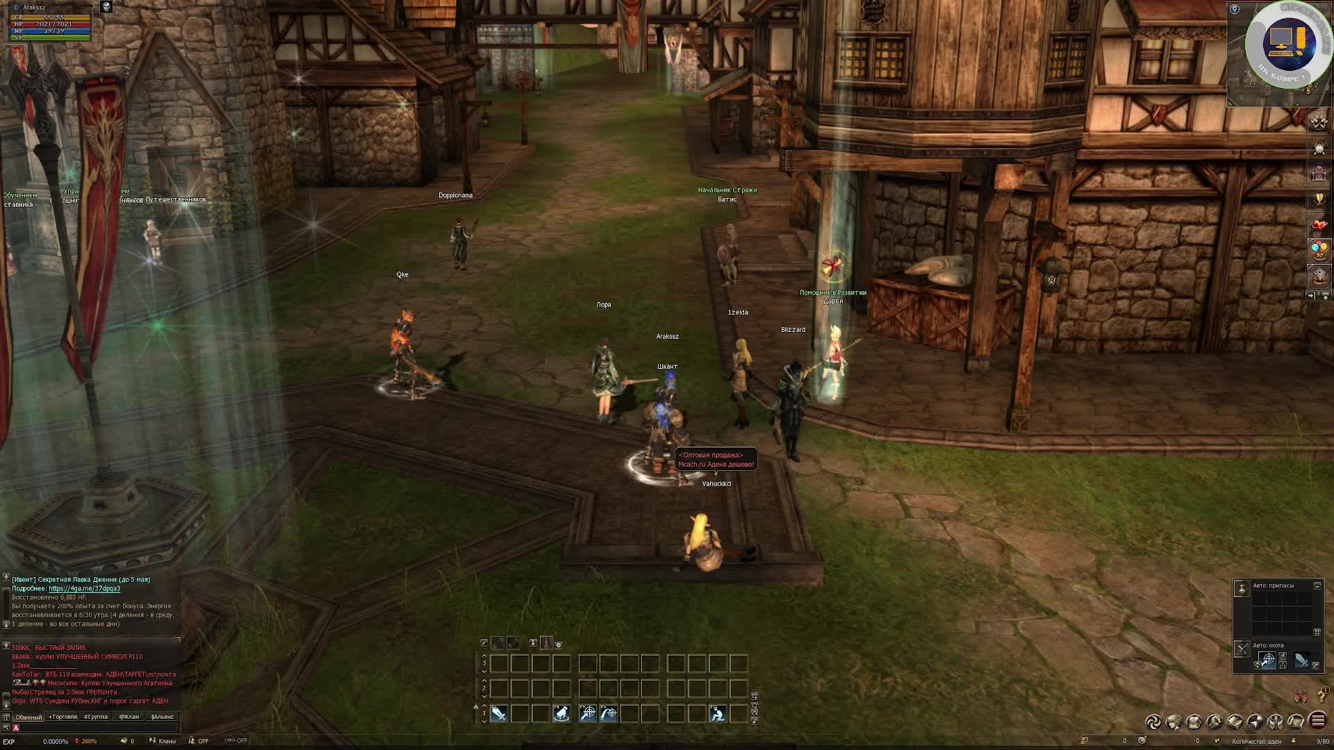 Начинаем играть в Lineage 2 сервер 4game смотреть онлайн