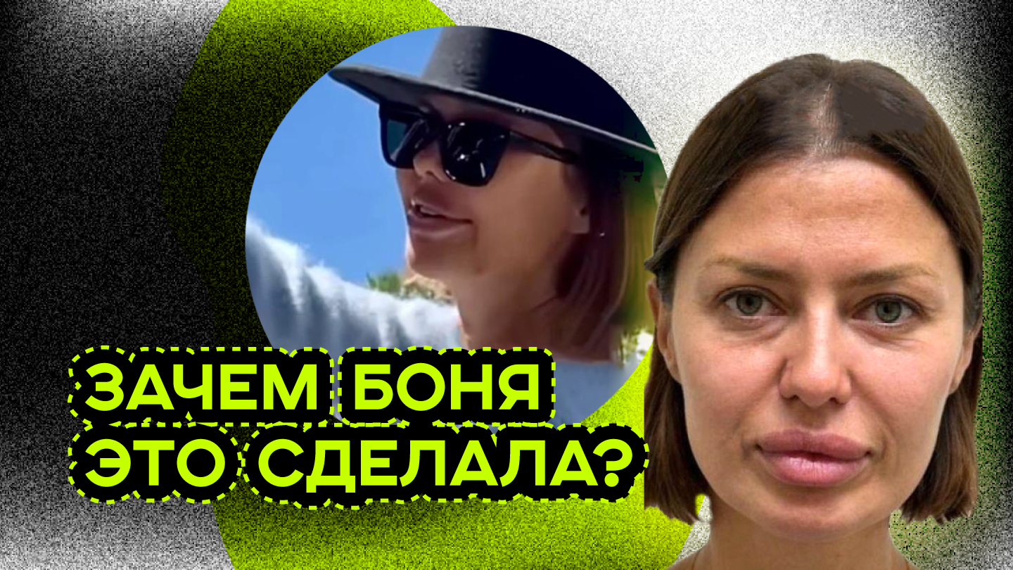 ОБМАНЩИЦА ВИКТОРИЯ БОНЯ смотреть онлайн