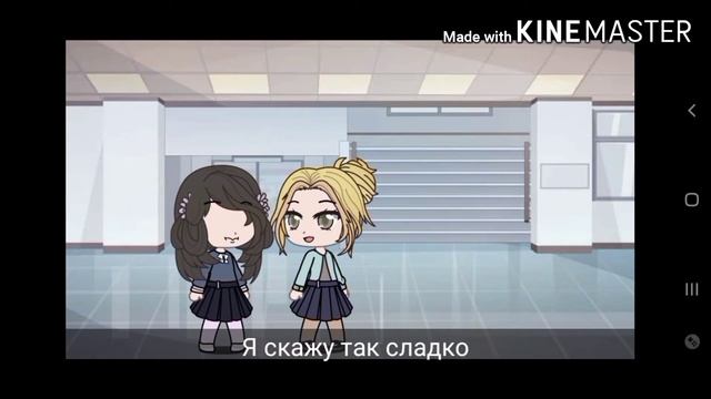 |Play nice (с переводом)|Читать описание!| Memo Rice| смотреть онлайн