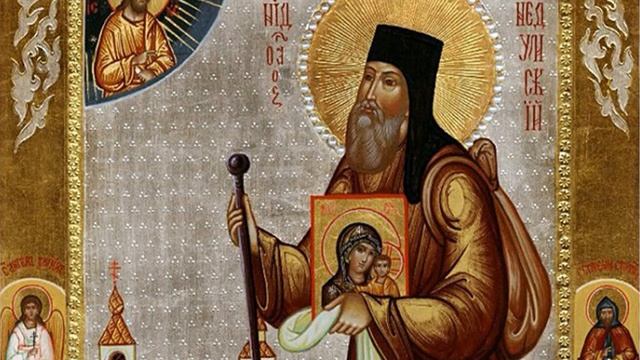 ПАМЯТЬ ПРЕПОДОБНОГО ЛЕОНИДА УСТЬНЕДУМСКОГО