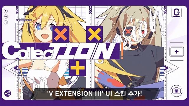DJMAX RESPECT V | V EXTENSION 3 TRAILER смотреть онлайн