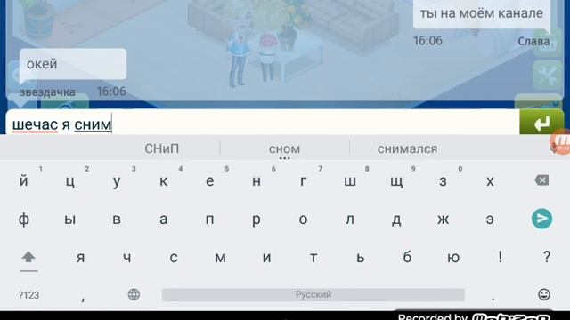 Моё первое видео стретелся с Андрей и показываю VIP на 1 день пром смотреть онлайн