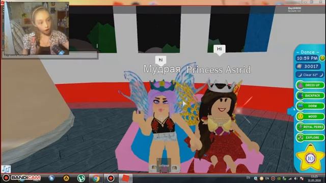 Играю в roblox школа фей, принцесс и русалок . Royale High . смотреть онлайн