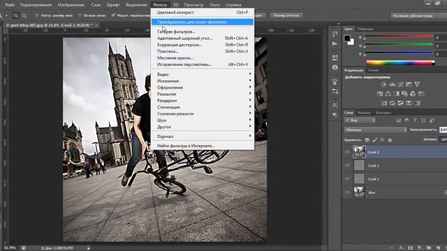 Уроки по PhotoShop CS 5 - Обработка в стиле Дэйва Хилла #2 смотреть онлайн