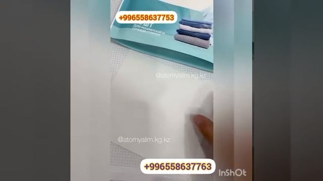 АТОМИ стиральный порошок ???? смотреть онлайн