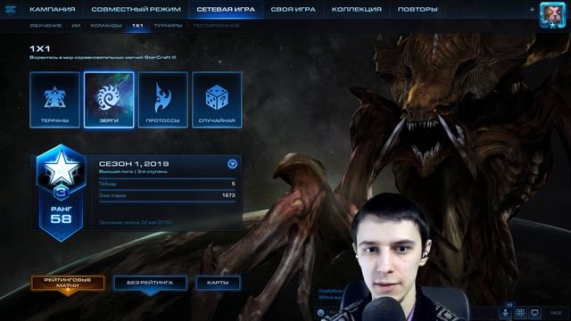 ZvZ отбитие ранних пулов и олынчиков Starcraft 2 смотреть онлайн