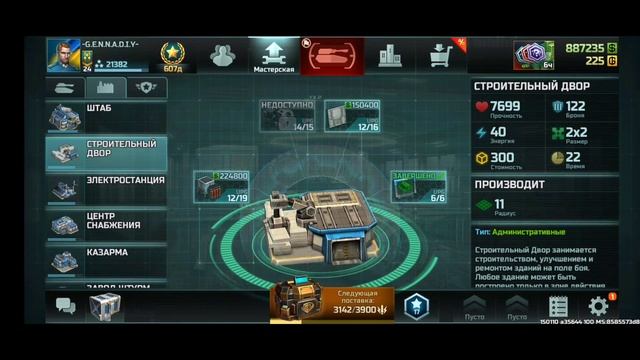 Обзор прокачки моего аккаунта в Art of War 3. смотреть онлайн