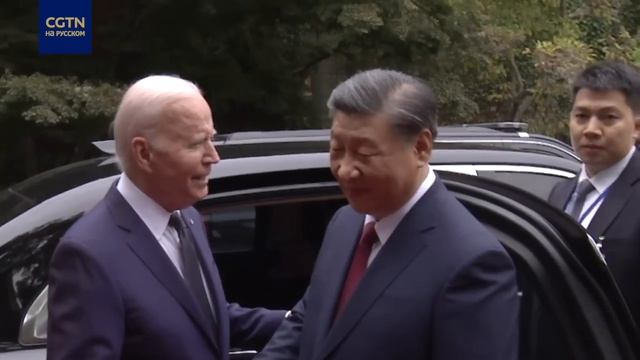 Си Цзиньпин тепло попрощался с Джо Байденом после встречи в поместье Филоли смотреть онлайн