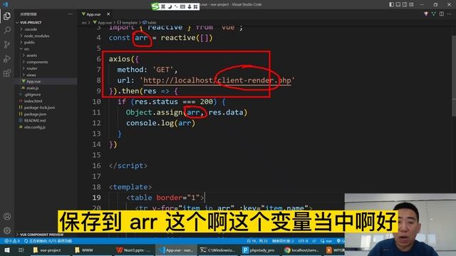 Nuxt3-01-了解同构渲染-SSR смотреть онлайн