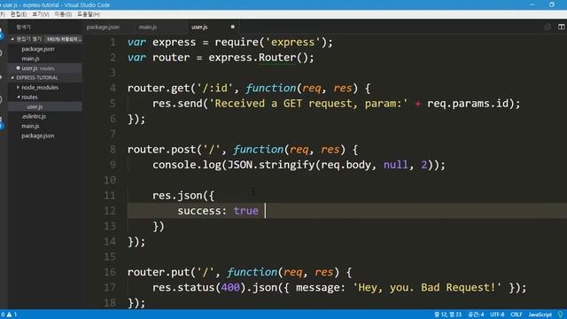 [React.js] 강좌 6-3편 Backend: Express | 미들웨어(middleware) смотреть онлайн