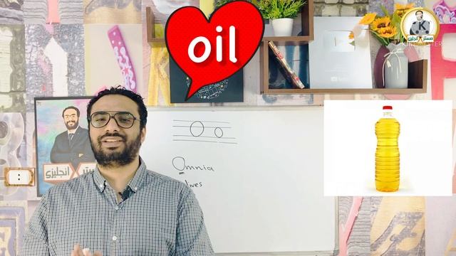 Connect 1 | Unit 4 Lessons 2 & 3 | شرح كونكت الصف الأول الترم الأول الوحدة الرابعة الدرس 2 & 3 смотреть онлайн