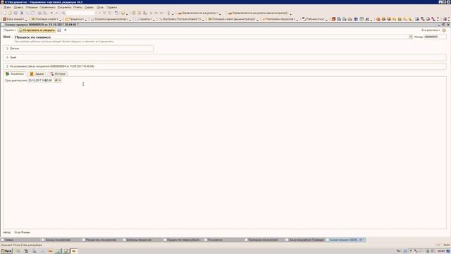 Пример процесса по работе сервиса смотреть онлайн