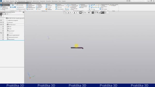 Поворот 3D-модели CTRL+SHIFT+СТРЕЛКА для нужного вида в чертеже смотреть онлайн