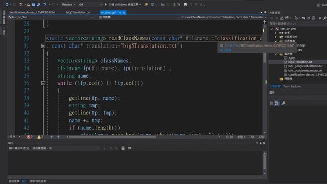 C++ AI程式用opencv::dnn套件處理圖形classification分類 смотреть онлайн