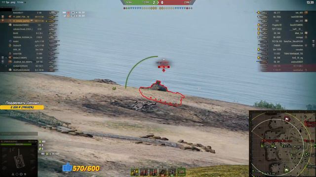 WZ-111 5A - Один из лучших ТТ. Прокачиваем пока акция на ветку. смотреть онлайн