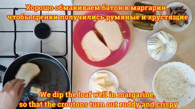 Закусочные бутерброды со шпротами Snack sandwiches with sprats смотреть онлайн