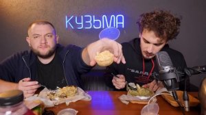 ВСЁ МЕНЮ КРОШКА КАРТОШКА
