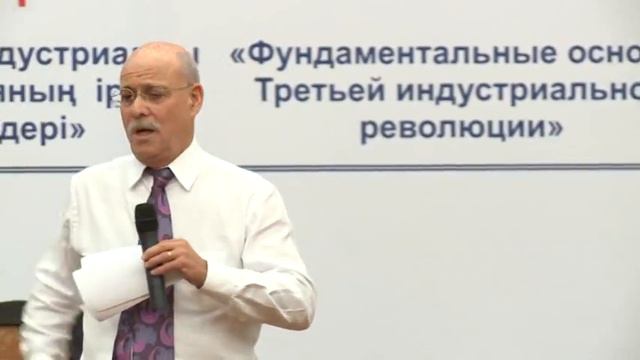 Джереми Рифкиннің шеберлік дәрісі 2 бөлім смотреть онлайн