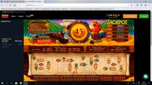 Бинго бум ставка на 50000 руб