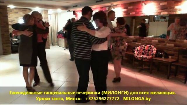 16 марта , кафе "Енот" классика Танго смотреть онлайн