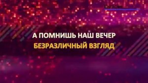 Комиссар - Дрянь