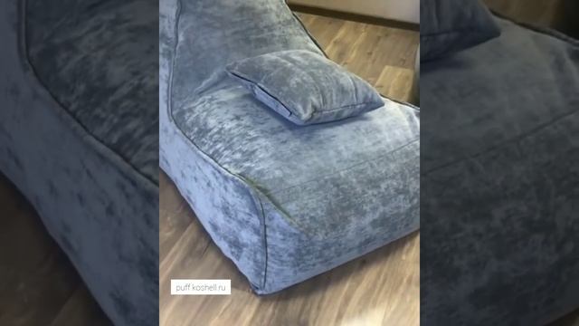 Мини диван, полезный отдых смотреть онлайн