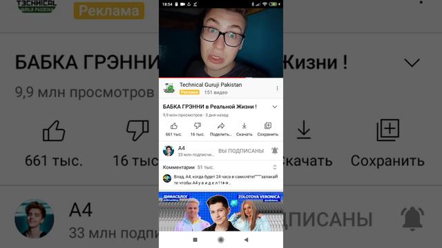 играем в игру в зепето  впервые играю в нее 🙃🙂