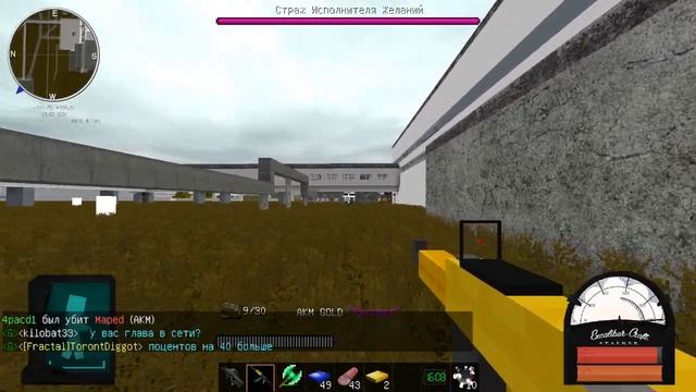 БОСС СТРАЖ ИСПОЛНИТЕЛЯ ЖЕЛАНИЙ EXCALIBUR CRAFT (SOLO) смотреть онлайн