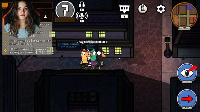 Стала знаменитостью в Goose Goose Duck