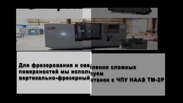 металлообработка в Туле ООО ПредМет смотреть онлайн