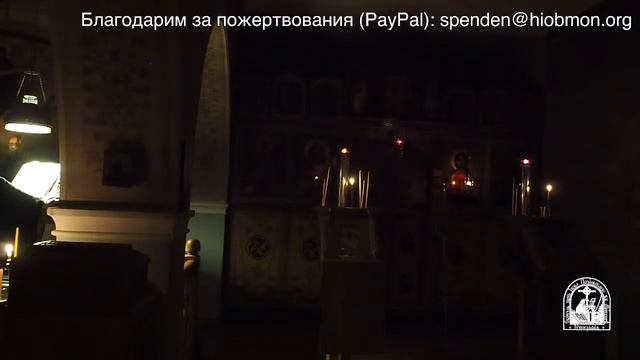 Малое повечерие. 22 я седмица по Пятидесятнице, среда. смотреть онлайн