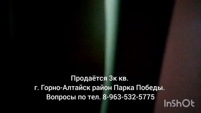 Продам 3к кв. г. Горно-Алтайск район Парка Победы смотреть онлайн