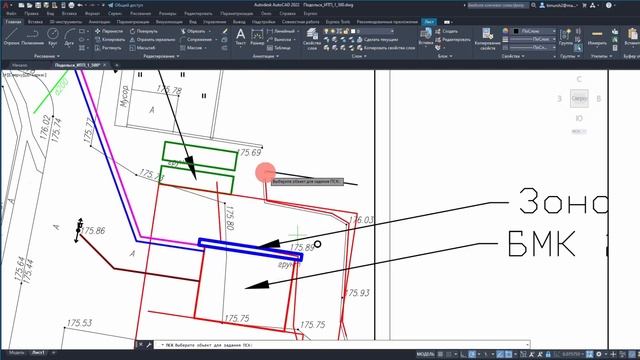 AutoCad 2021 Урок №11 - Использование ПСК для оформления плана в Autocad #AutoCad смотреть онлайн