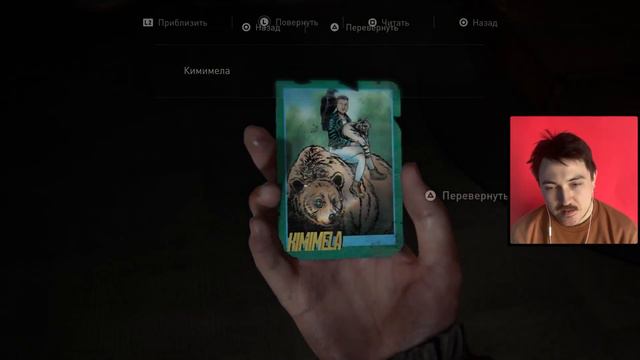 ФОТО С ПЕРВЫМ ПРЕЗИДЕНТОМ | The Last of Us 2 (PS5) #6 смотреть онлайн