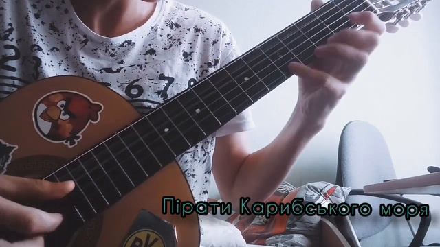 7 популярних саундтреків на гітару смотреть онлайн