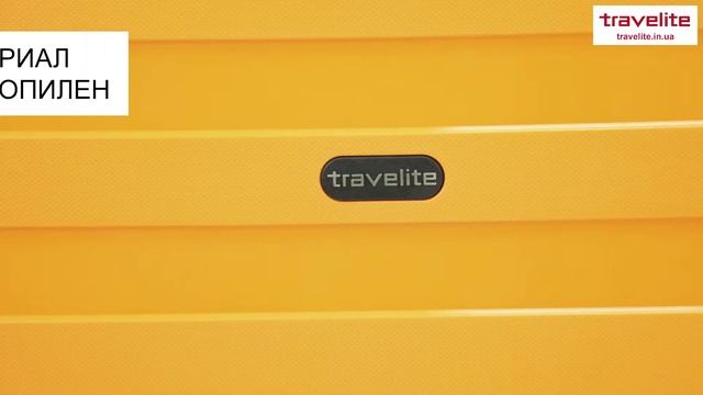 Обзор чемодана на колесах Travelite, серия Nova/Orange смотреть онлайн