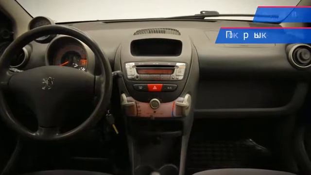 Peugeot 107 с пробегом 2008