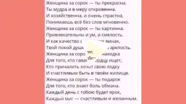 Прекрасные стихи Великих поэтов смотреть онлайн