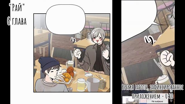 Клин проектов "Когда якудза влюблён" [6-7] / "Тихая птица" [8] / "Золотой Грей" [7] / "Рай" [6] смотреть онлайн