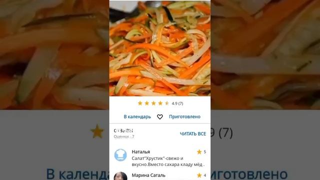 Анжела Журина