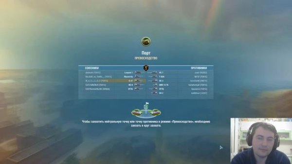 Новый режим в Wot Blitz "СЕМЬЯ" Wasilisc