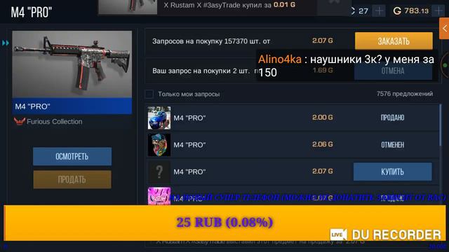 СТРИМ СТАНДОФФ 2 РАЗДАЧА СКИНОВ смотреть онлайн