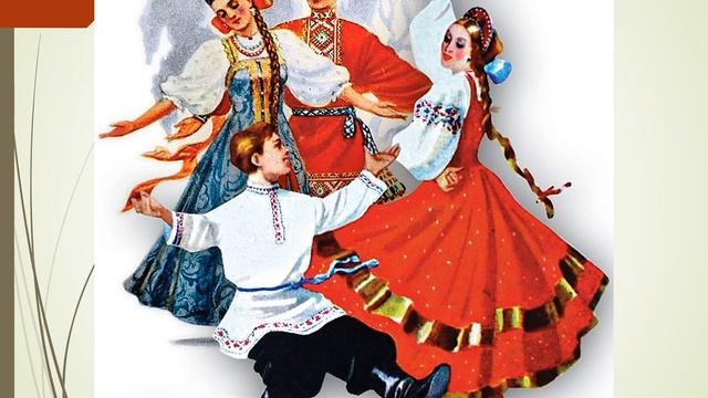 Петр Ильич Чайковский "ТРЕПАК" смотреть онлайн