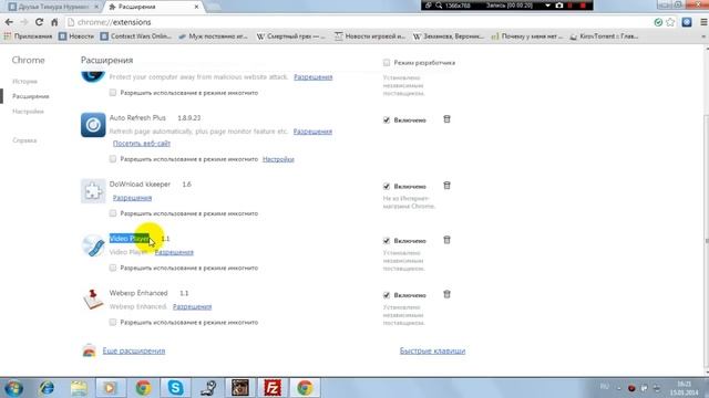 Ошибка в VK и её решение (JavaScript error: Cannot read property 'addEventListener' of undefined смотреть онлайн